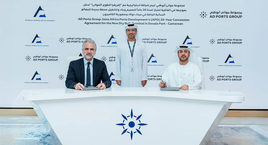 AD Ports to Invest in Cameroon Dry Bulk Terminal