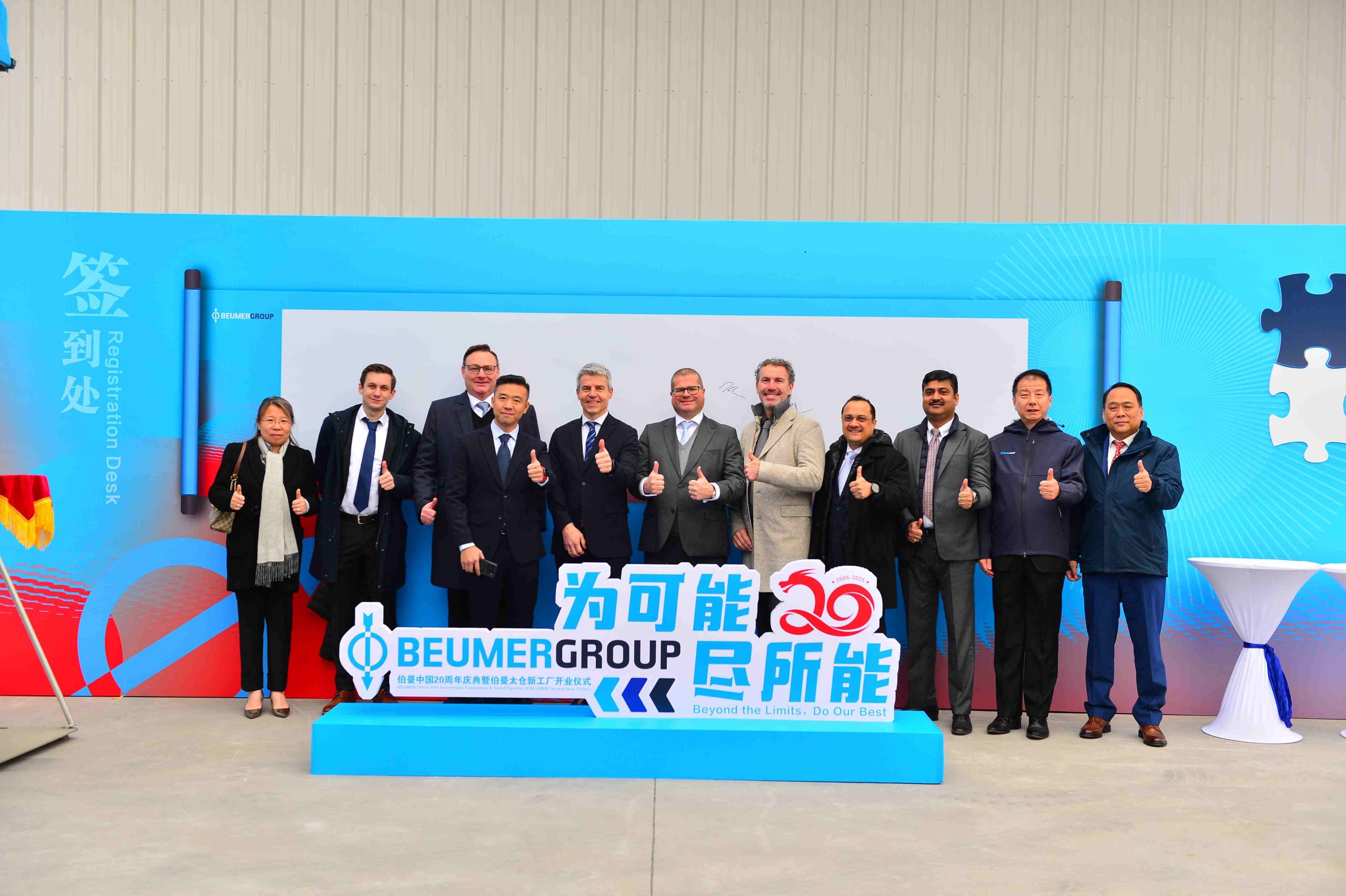 BUEMER Group Opens New China Facility